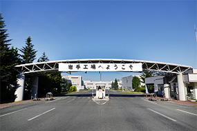 Iwate Plant's photo