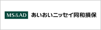 あいおいニッセイ損保