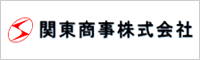 関東商事株式会社