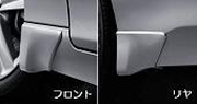Side mud guard(Aero type) image