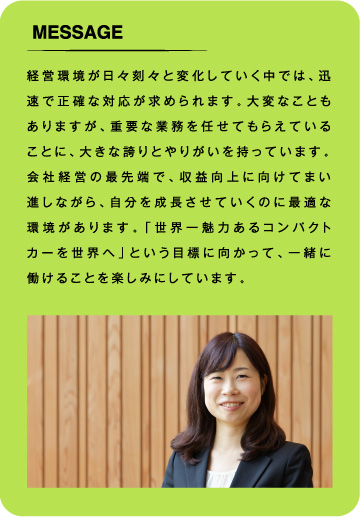 MESSAGE
