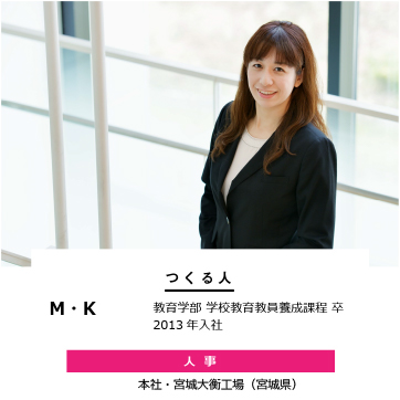 M・K