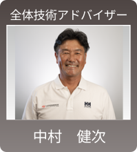 中村　健次