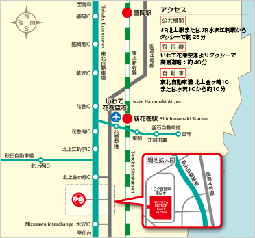 アクセス 見学概要 トヨタ自動車東日本 結 Yui ギャラリー